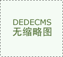  臧献甫任天津市政协党组原任市纪委(图简 